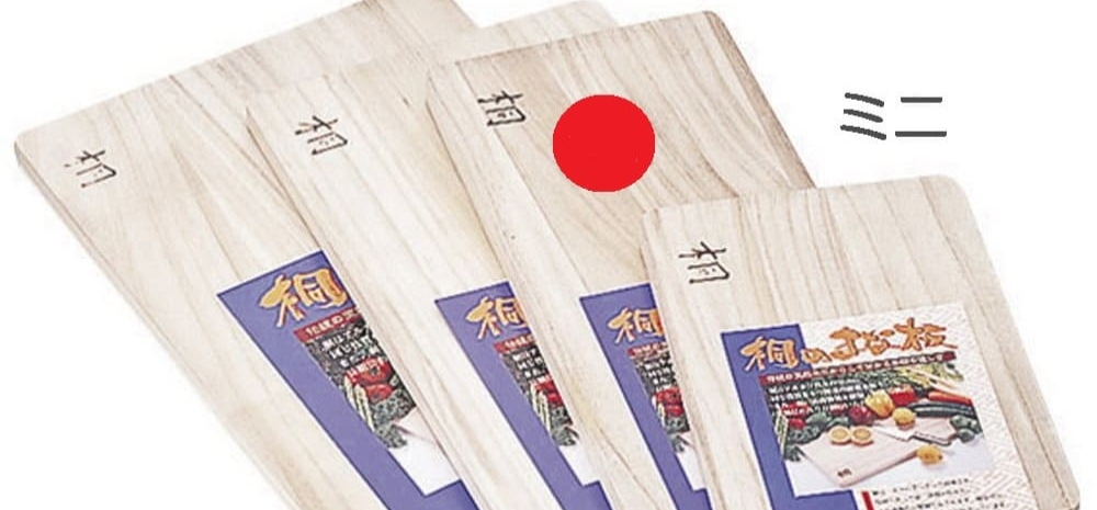 Разделочная доска Fujita Woodworks из Paulownia 420х190х20мм, арт. HK-16