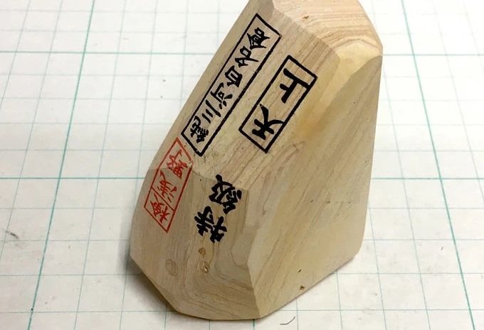 Натуральный камень Mikawa Shiro Nagura, серия Tenjou (天上), High grade, 139г., арт. 3121