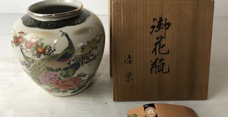 Винтажная ваза Kutani 九谷焼, преф. Исикава (石川県), (Япония 1990-2000гг.), арт. P8.28-12