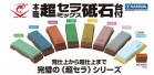 NANIWA Chosera series - Интернет магазин Японских кухонных туристических ножей Vip Horeca