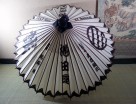 Зонты - Интернет магазин Японских кухонных туристических ножей Vip Horeca