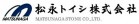 King (Matsunaga Stone) (&#12461;&#12531;&#12464;) - Интернет магазин Японских кухонных туристических ножей Vip Horeca