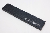 Кухонный нож Hiromoto, серия Limited Edition, Gyuto 210мм, арт. HLE-2