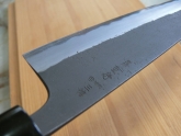 Кухонный нож Shigefusa, серия Kurouchi, Santoku 170мм, (обломан кончик ножа (размер слома 0,5мм)),  арт. Shigefusa_01 -//-