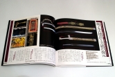 Encyclopedia 02 Japanese Sword Stunning Tsuba Book Энциклопедия японского оружия (2006г.), арт. book-2