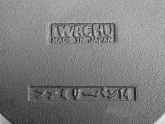 Чугунная сковорода IWACHU 14см (без крышки, круг, 1 ручка), индукция, арт. 24014
