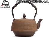 Чугунный чайник нанбу текки IWACHU 1,9 л., арт. 11001