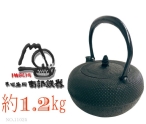Чугунный чайник нанбу текки IWACHU 1,1 л., арт. 11025