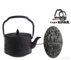 Чугунный чайник нанбу текки IWACHU 1,9 л., арт. 11027