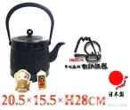 Чугунный чайник нанбу текки IWACHU 1,9 л., арт. 11056