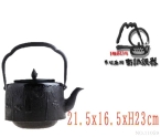 Чугунный чайник нанбу текки IWACHU 1,8 л., арт. 11059