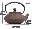 Чугунный чайник IWACHU для чайной церемонии 0,35 л. (коричневый), арт. 12241