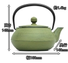 Чугунный чайник IWACHU для чайной церемонии 0,65 л. (салатовый), арт. 12426