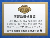 Чугунный чайник IWACHU для чайной церемонии 0,65 л. (голубой), арт. 12649