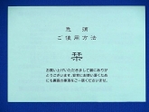 Чугунный чайник IWACHU для чайной церемонии 0,65 л. (голубой), арт. 12649