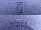 Чугунный чайник IWACHU для чайной церемонии 0,32 л. (синий), арт. 12764