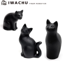 Пресс-папье - чугунный прижим для бумаги IWACHU, Кот мал. (черный), арт. 30273