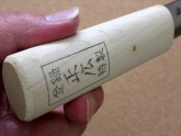 Кухонный нож Masahiro, серия Makiri, Makiri 135мм (односторонний), арт. 409313