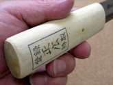 Кухонный нож Masahiro, серия Makiri, Makiri 150мм (односторонний), арт. 409320