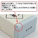 Японский камень Naniwa Nagura, 800 грит., 60х30х20мм, арт. NG-800