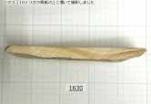 Натуральный камень Mikawa Shiro Nagura, серия Koma (コマ), Superior high grade, 475г., арт. 1630