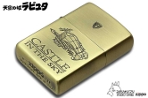 Коллекционная зажигалка Zippo Небесный замок Лапута, серия Ghibli, арт. ZIPPO - NZ-01