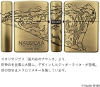 Коллекционная зажигалка Zippo Навсикая, серия Ghibli, арт. ZIPPO - NZ-33