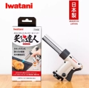 Газовая горелка для приготовления еды Iwatani, арт. CB-TC-CKWH