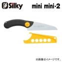 Пила Silky, серия MINI MINI-2, 150мм, 24 зубьев на 30мм, арт. 162-15