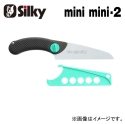 Пила Silky, серия MINI MINI-2, 150мм, 24 зубьев на 30мм, арт. 164-15