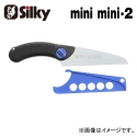 Пила Silky, серия MINI MINI-2, 150мм, 42 зубьев на 30мм, арт. 166-15