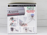 Походная газовая горелка SOTO Fusion, арт. ST-330