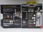 Походная бензиновая горелка SOTO Muka Stove, арт. SOD-371