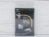 Блок сопла бензиновой горелки SOTO Muka Stove, арт. SOD-453