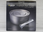 Титановая кастрюля SOTO Titanium Pot (1100мл.), с крышкой и чапельником, арт. SOD-531