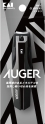 Маникюрный книпсер KAI AUGER Standard M, арт. HC-2300