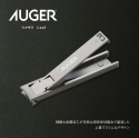 Маникюрный книпсер KAI AUGER Leaf, арт. HC-2311