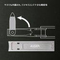 Маникюрный книпсер KAI AUGER Leaf, арт. HC-2311