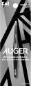 Пинцет KAI AUGER, арт. HC-2304