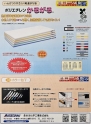 Базовая разделочная доска, Hasegawa, 410х230х20мм, синяя, арт. SD20-4123-B