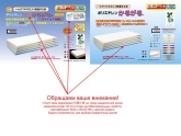 Базовая разделочная доска, Hasegawa, 410х230х20мм, синяя, арт. SD20-4123-B