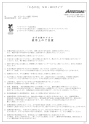 Базовая разделочная доска, Hasegawa, 410х230х20мм, зеленая, арт. SD20-4123-G