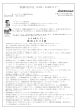 Антибактериальная разделочная доска, Hasegawa, 410х230х20мм, зеленая, арт. SDK20-4123-G