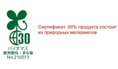Антибактериальная 4-х слойная разделочная доска, Hasegawa, 500х250х25мм, зеленая, арт. OLK04-5025-G
