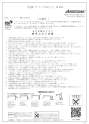 Мягкая каучуковая 4-х слойная разделочная доска, Hasegawa, 500х250х30мм, арт. ORB04-5025