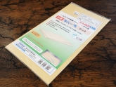 Мягкий каучуковый коврик (разделочная доска), Hasegawa, 410х230х5мм, арт. RM5-4123