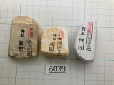 Набор нагур Mikawa Shiro Nagura: Koma (コマ), Tenjo (天上), Mejiro (目白), арт. 6039