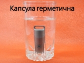 Таблетница титановая, герметичная, ∅12 х H39мм, VipXHoReCa, арт. VH22010