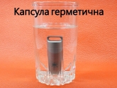 Таблетница титановая, герметичная, ∅18 х H66мм, VipXHoReCa, арт. VH22014