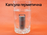 Таблетница титановая, трехсекционная, герметичная, ∅21 х H90мм, VipXHoReCa, арт. VH22018